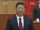 纪念红军长征胜利80周年大会在京隆重举行 习近平发表重要讲话