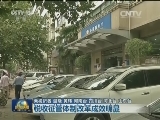 【改革追踪看落实】税收征管体制改革成效明显