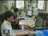 【全面从严治党】加强党的建设 筑牢政治根基