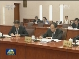 中共全国人大常委会党组召开会议 学习贯彻党的十八届六中全会精神