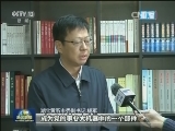 全面从严治党进入新时代