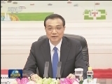 李克强会见几内亚总统