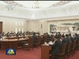 十二届全国人大常委会举行第八十一次委员长会议