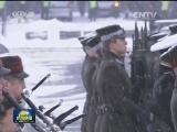 李克强出席拉脱维亚总理举行的欢迎仪式
