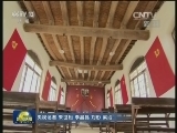 新华社建社85周年纪念大会在京举行
