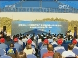 改革不停顿 开放不止步