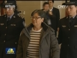 “百名红通人员”头号嫌犯杨秀珠回国投案自首