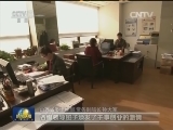 山西：严肃乡镇党委换届选举