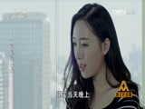 《普法栏目剧》 20161201 一枚戒指(上)CCTV节目官网CCTV12央视网(cctv.com)