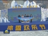 国内联播快讯
