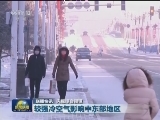 国内联播快讯