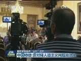 俄称叙军暂停“主动”打击