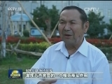 阿布列林：追逐榜样的力量