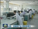 辽宁：坚定去产能 转型迎生机