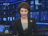 人民日报评论员文章：稳中求进 奋发有为