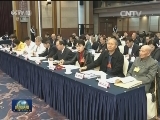 民革十二届五中全会在京召开