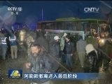 阿勒颇撤离进入最后阶段