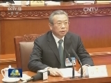 十二届全国人大常委会第二十五次会议举行第三次全体会议