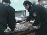 国内联播快讯