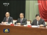 中央党校举行2016年秋季学期毕业典礼 刘云山出席并为学员颁发毕业证书