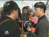 2017北京图书订货会在京开幕