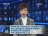 李克强对棚户区改造工作作出重要批示强调 抓好工程质量安全 搞好配套设施建设 继续提高货币化安置比例 力争让更多群众早日入住
