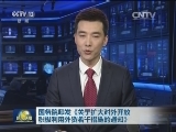 国务院印发《关于扩大对外开放积极利用外资若干措施的通知》