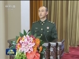 陆军某部“大功三连”事迹报告会举行