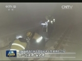 【新春走基层·一路回家】心之所属 家的方向