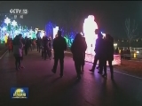 大年初四 出游迎来小高峰