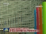 特朗普穆斯林禁令遭国际社会谴责