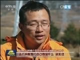 【新春走基层】“电力蜘蛛侠”：只为点亮万家灯火