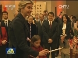 英国首相举办中国春节招待会