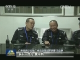 【新春走基层】守护春运 你平安我放心