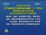 习近平主持召开中央全面深化改革领导小组第三十二次会议强调 党政主要负责同志要亲力亲为抓改革扑下身子抓落实