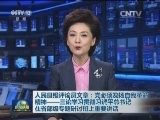 人民日报评论员文章：党必须发扬自我革命精神——三论学习贯彻习近平总书记在省部级专题研讨班上重要讲话