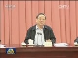 全国政协召开双周协商座谈会 俞正声主持