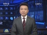 李克强签署国务院令 公布修订后的《残疾人教育条例》
