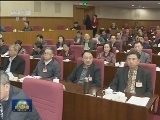 全国政协十二届常委会第十九次会议闭幕
