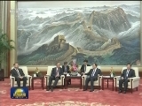 张德江会见波兰客人