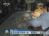 【两会一年间】脱贫攻坚开局年 向“硬骨头”宣战