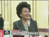 “部长通道”首次开启 回应社会关切