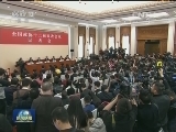 全国人大 政协分别举行记者会