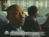 【我与总书记议国是】勇做先行者 当好排头兵