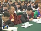 李克强参加西藏代表团审议