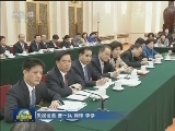 张高丽参加福建代表团审议
