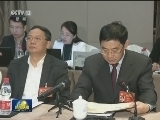 【代表委员议政建言】全面推进依法治国 司改攻坚显成效