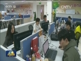 我国原创手机动漫标准成为国际标准