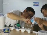 我国深渊科考再取得多项世界级成果