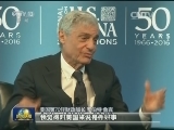 中美经贸人士期待两国加强经贸合作